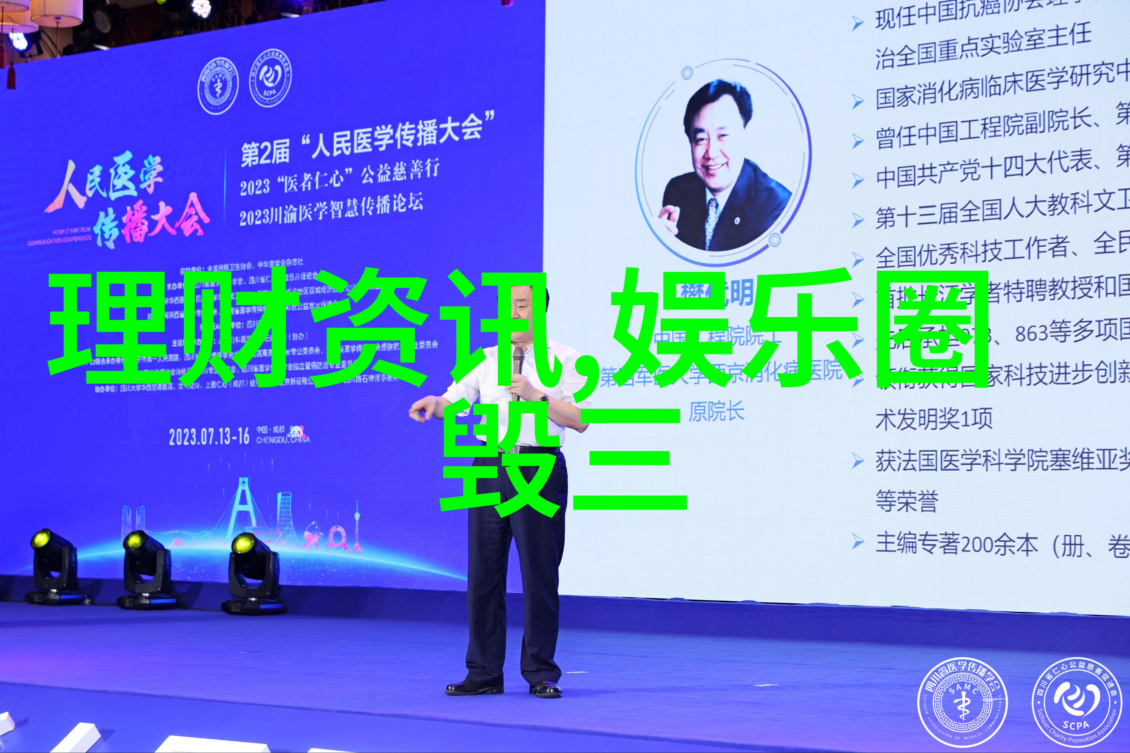 香奈儿模特伊莉莎维塔签约世纪英雄 助阵歌手钟士图专辑发布会