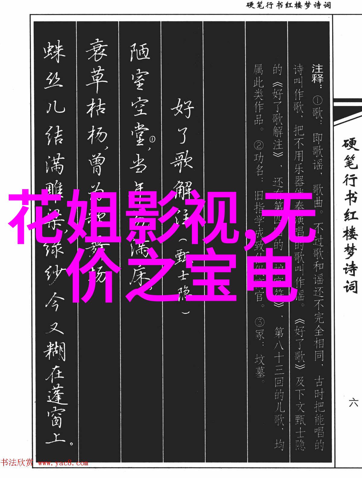 齐溪被评天才演员 观众万物惊喜的存在
