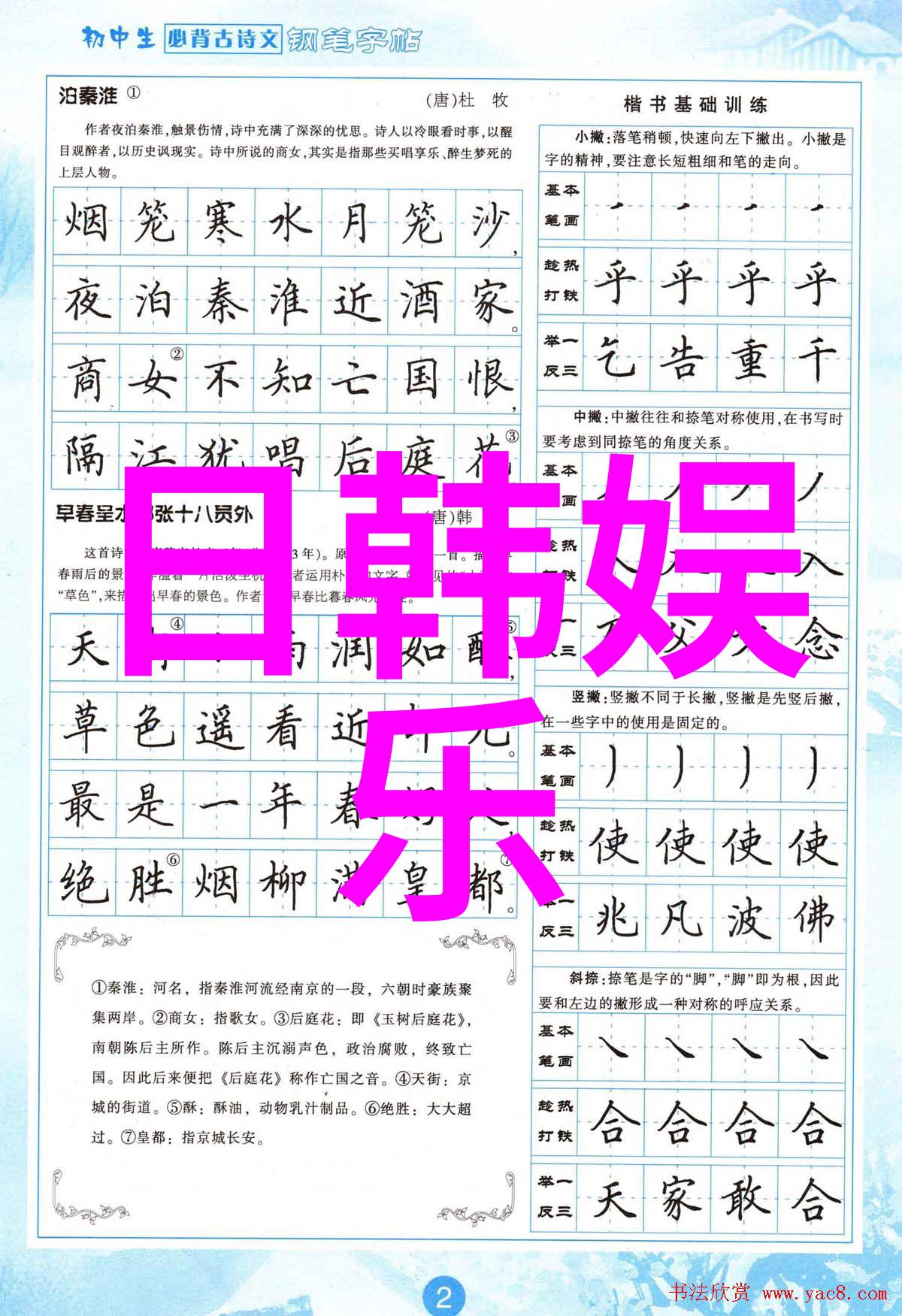 金正勋回归歌谣界 10月9日正式发行迷你专辑我的故事