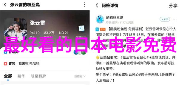 陶慧赠徐峥心形石 大胆告白认定不放弃