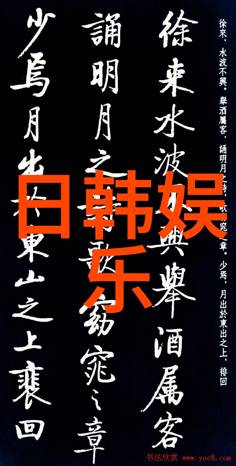 韩艺瑟肇事逃逸后露面因慌张没有处理好