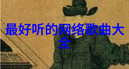 喜欢你主题曲首发 陈绮贞韩寒首度联手吃定你