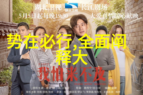 韩红王力宏北京跨年燃情开唱 崔健杨坤崇礼献经典