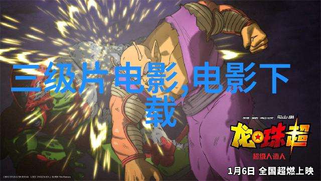 马樱侨出席前任2首映 获评最美童工
