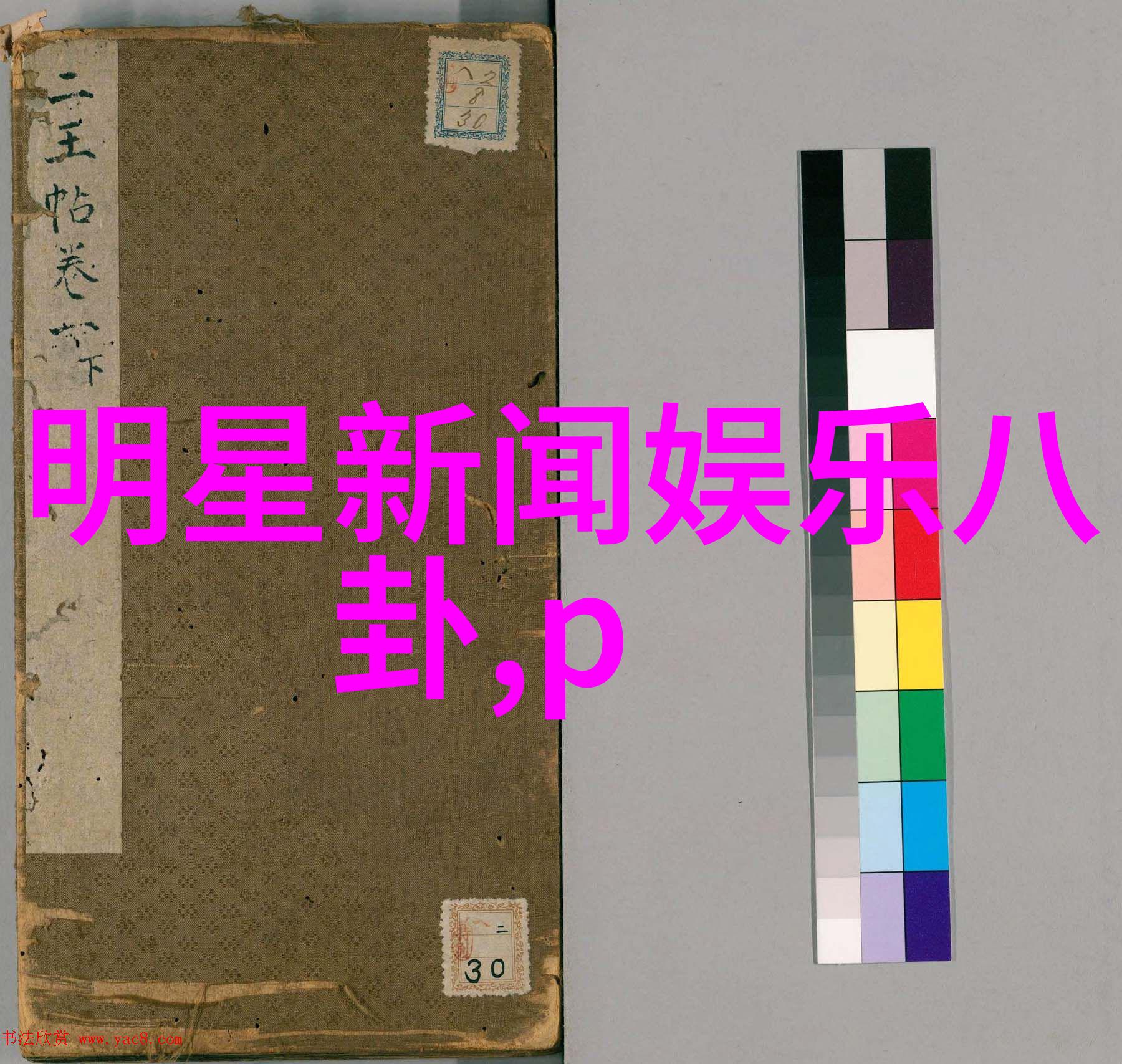 鹿晗每一个努力善良的人都应该被温柔以待