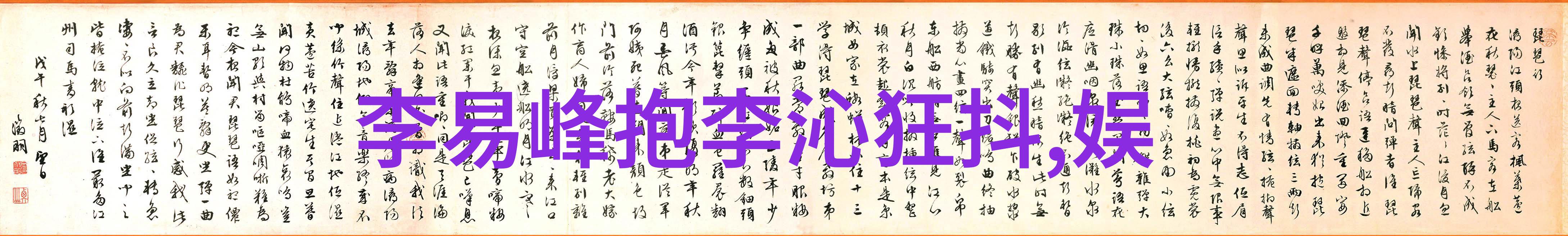 黄子韬跨次元形象公布 纸片人韬斯曼惹关注