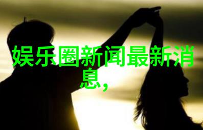 魏晨做客繁星直播帽子戏法造势 诠释努力工作认真生活