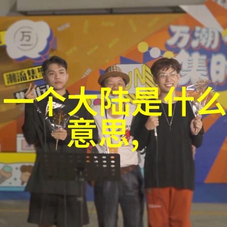 鲁豫说出你的故事退出湖南卫视黄金时段
