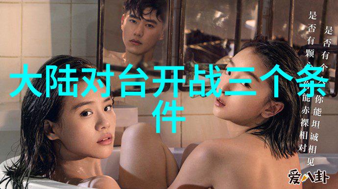 高晓攀自述戏剧人生 受邀央视新年晚会被赞颜值担当