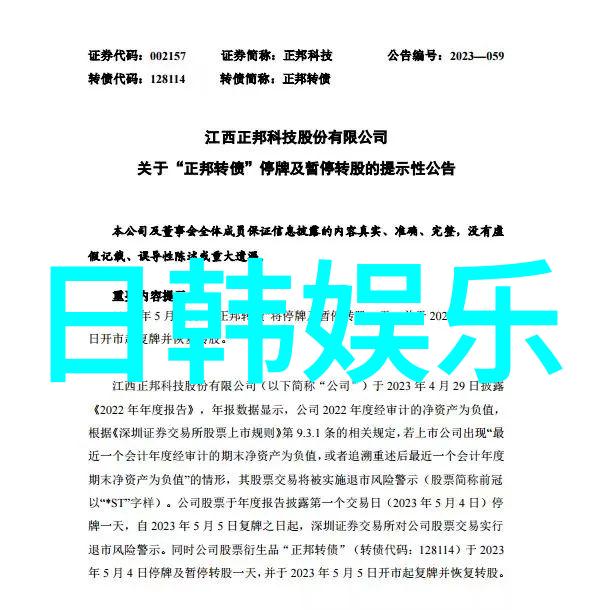 黑木瞳女儿名校横行霸世 厕所扒衣拍不雅照