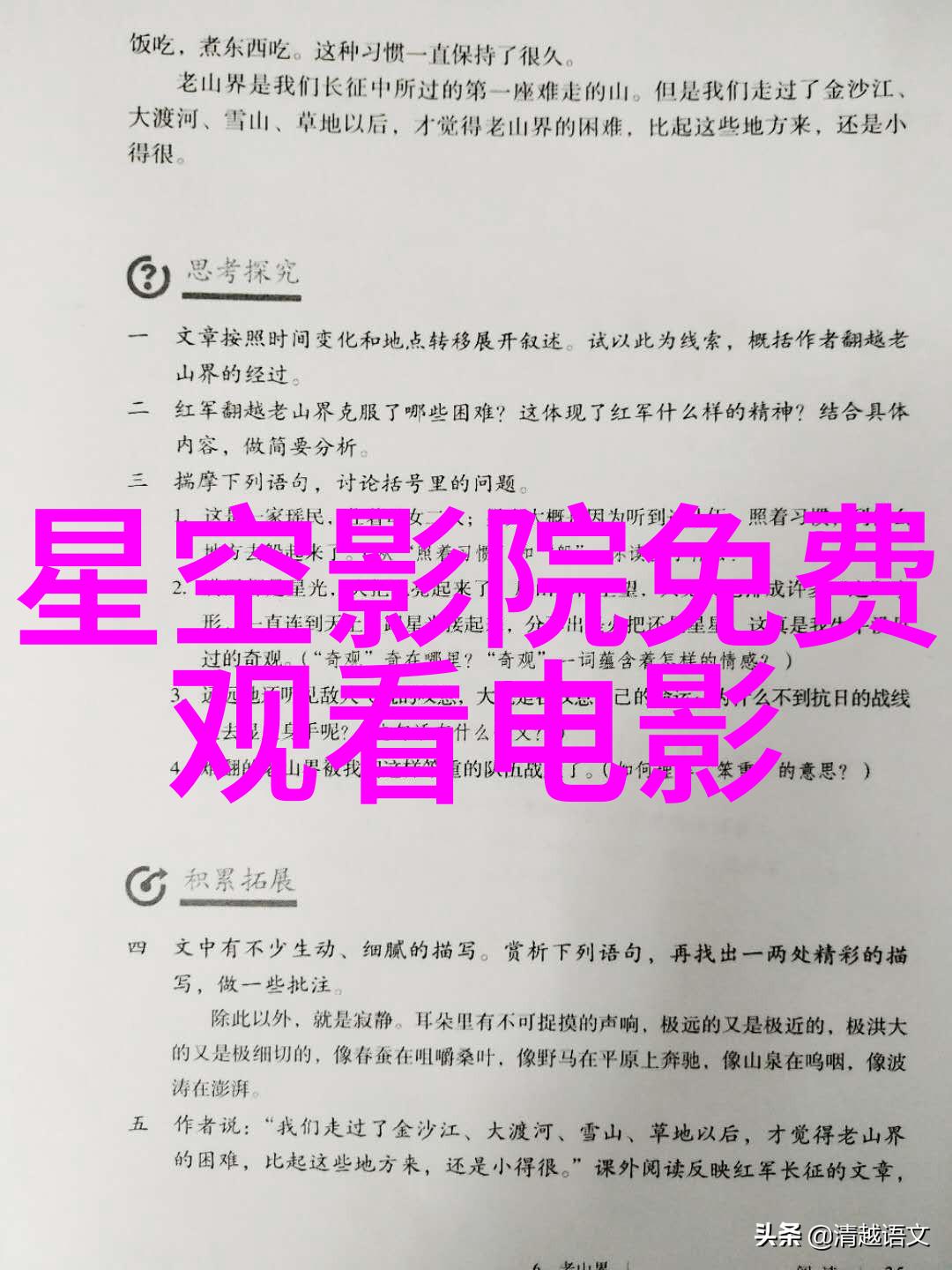 组图天影传媒六月的秘密揭秘 郭富城苗苗助力新锐导演