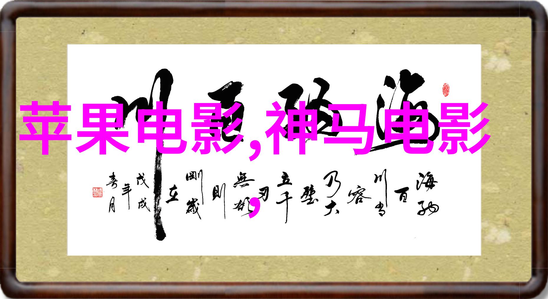 黑豹雷神海王共同点国王兄弟之间的斗争