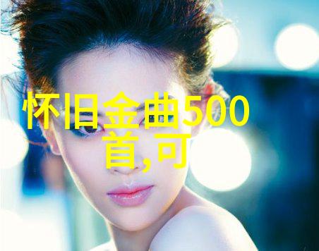 贵州唱将周融儿 歌声动人情动容