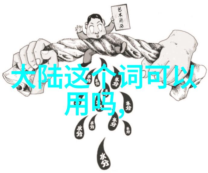 马琳有外遇 传一方有外遇一方借机炒作