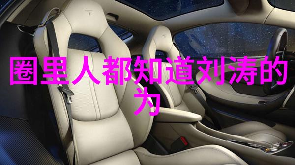 黄龄摩登风情惊艳上海滩 开心见到真女神