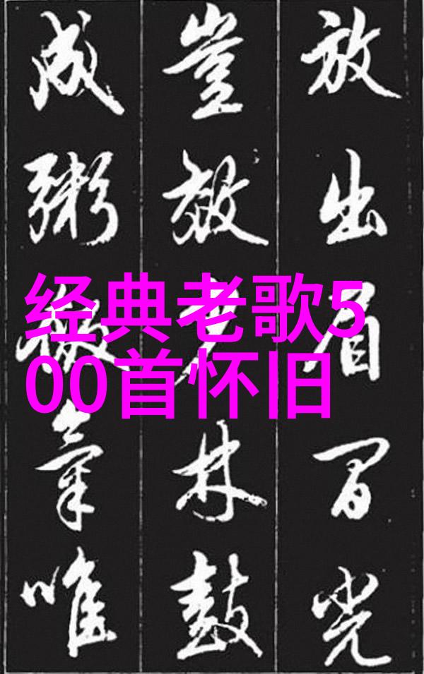 伍佰邀爱纱共演戒指 二人扮亡命鸳鸯浪迹天涯