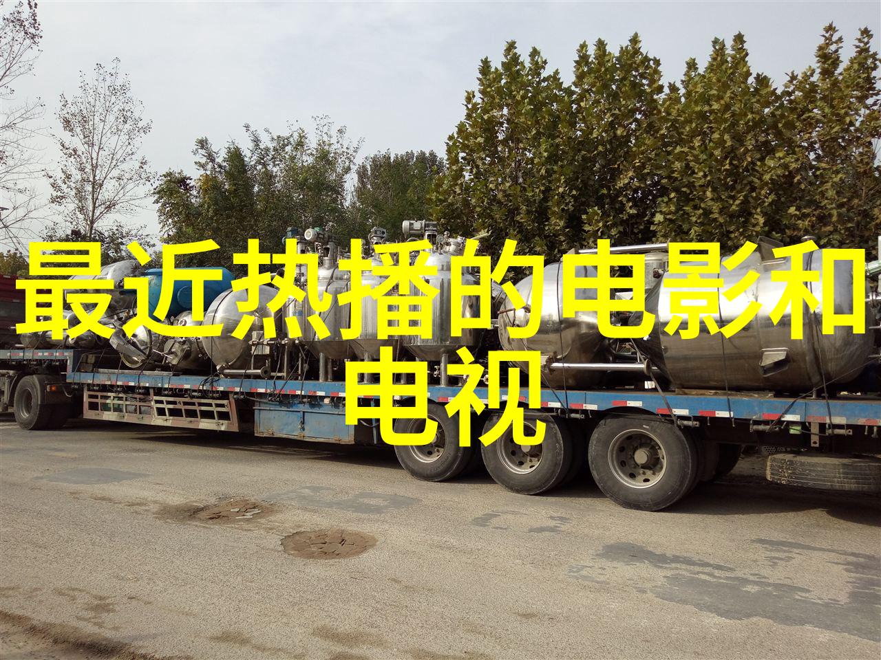 韩寒又有新电影了还邀请了沈腾主演 这一次会带给观众哪些惊喜呢