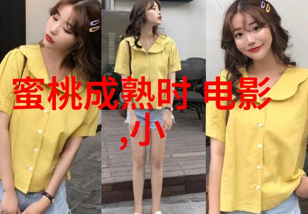 龙嫂王若心雄师压轴 赞成龙超级暖男