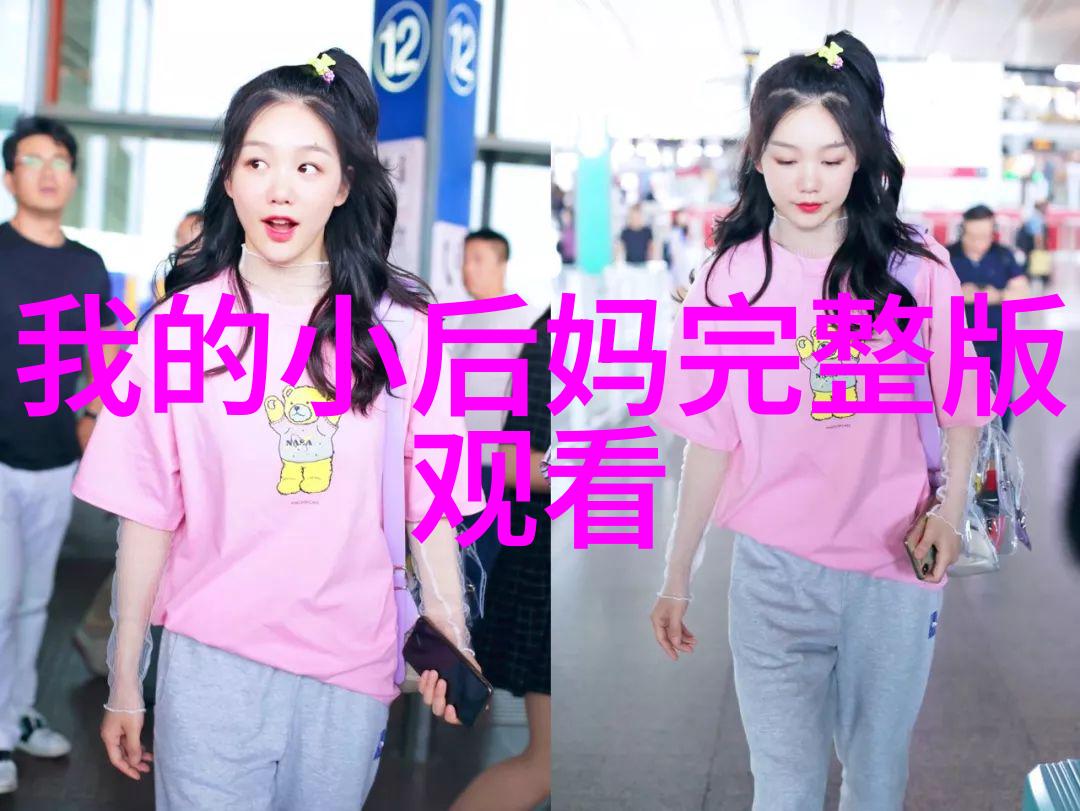 韩志旼有望再次与南柱赫合作 出演电影Jose与虎与鱼们