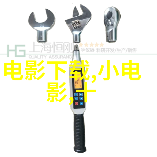 青春校园喜剧 电影恋上女教师即将热映