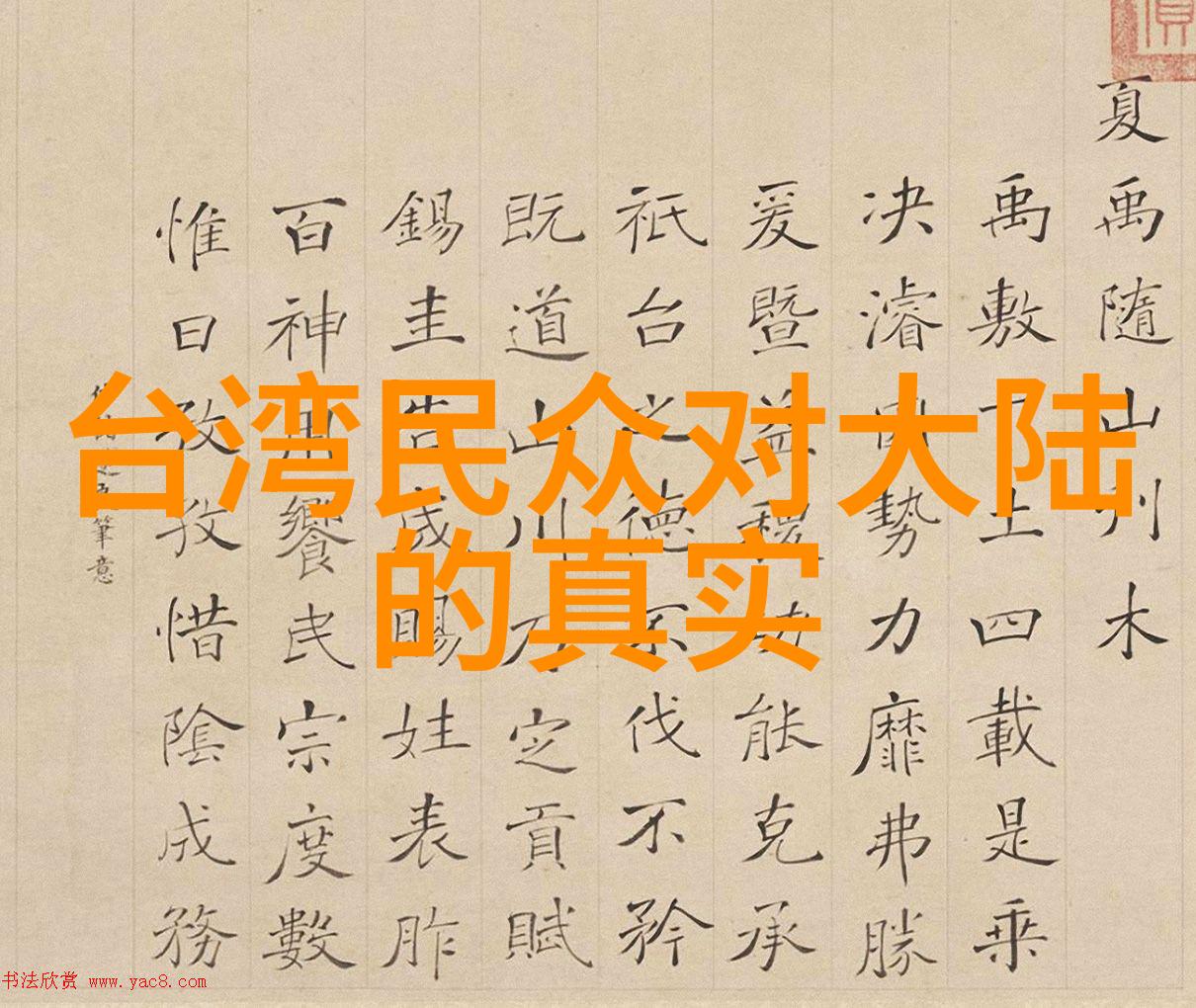 长沙伢子蒋意容斩获中国好声音湖南总冠军