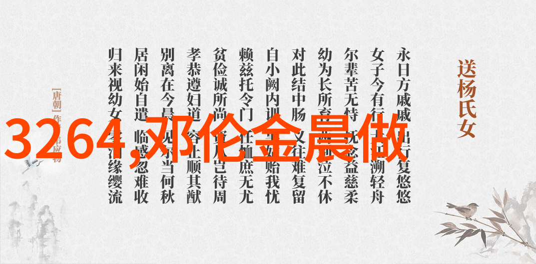 陈赫否认张子萱怀三胎 称没有的事
