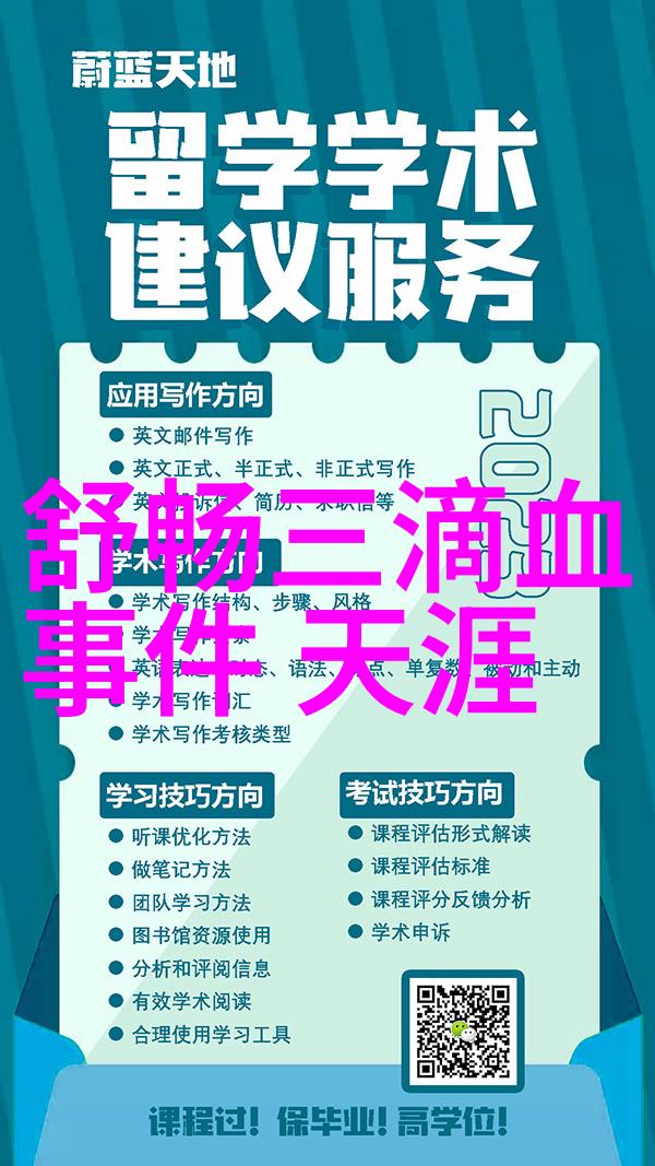 鹿晗关晓彤约饭邓超相聚7小时 小情侣十分甜蜜