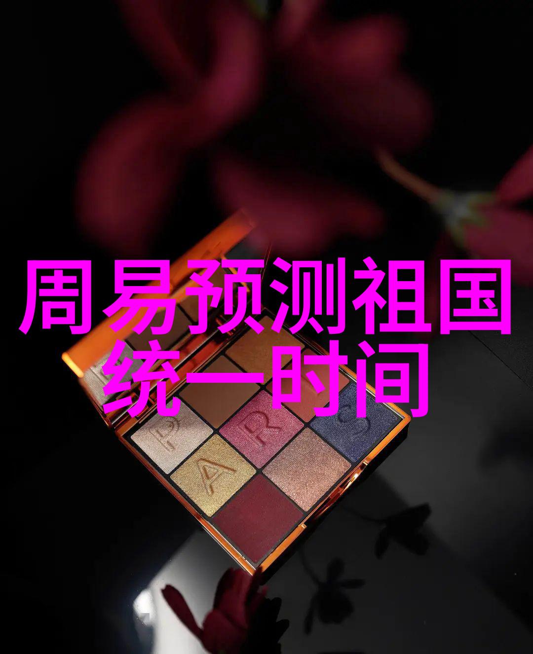 銆婇潪璇氥嬬幇鍦哄瓱闈炲畨鍒灏哄害娓告垙 閬敺鍢夊鐖嗘枡鍦編鍥戒汉姘旈珮