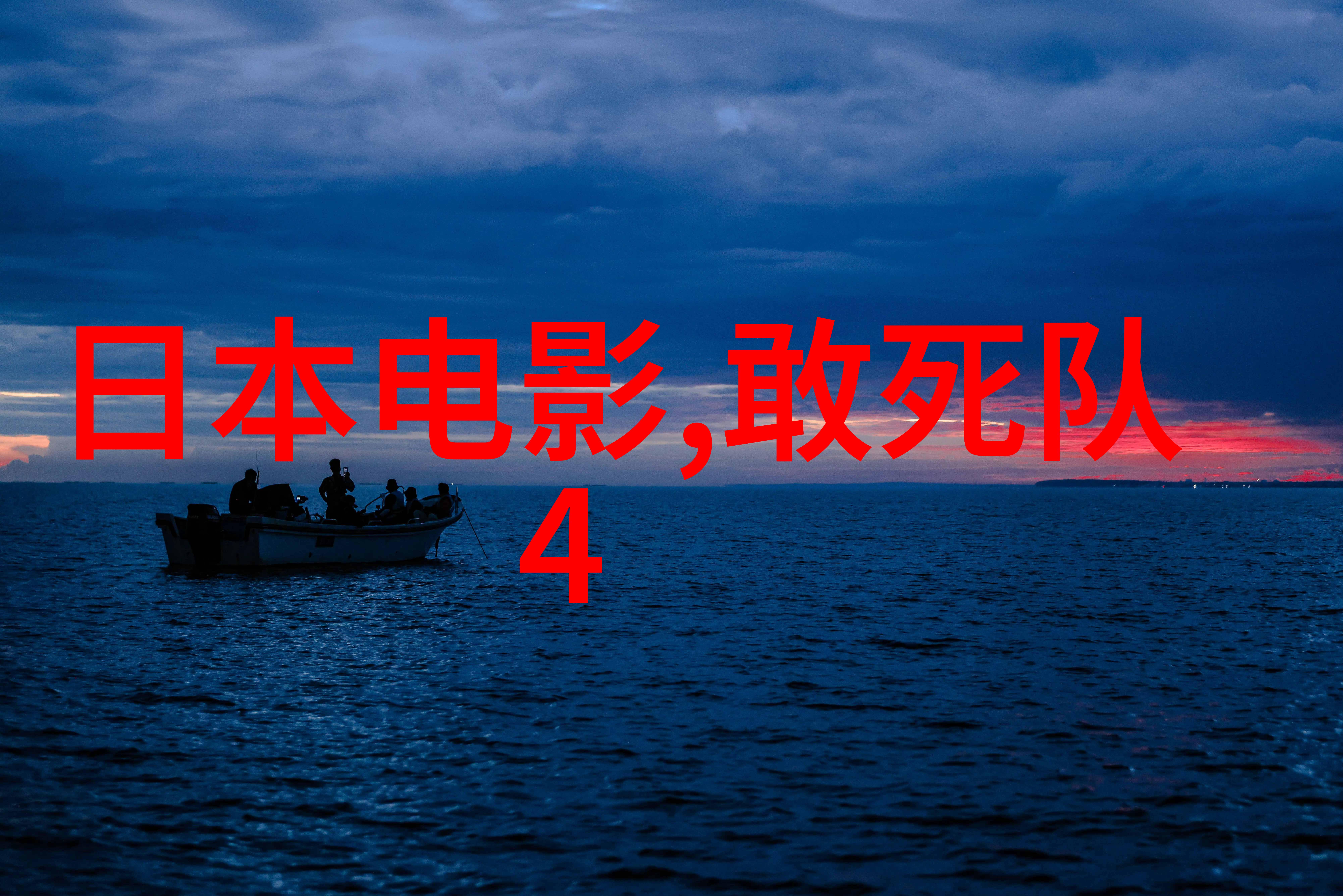 钢铁侠和福尔摩斯 小罗伯特唐尼主演电影中国内地总票房突破100亿元