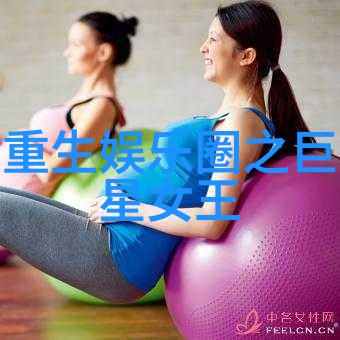 黄龄李冰冰洛杉矶斗艳 完美歌声征服英国天后