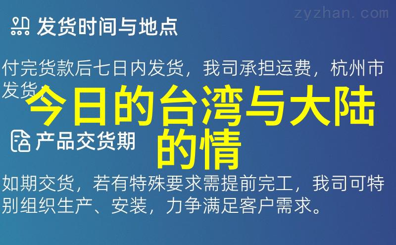 韩红为老师操办学生音乐会 忆师恩感动落泪