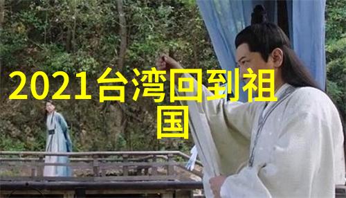 鎴愮珛缁忕邯鏈烘瀯瑙勮寖涓绘寔浜 鐢佃鍙扳滅粡绾濆悕鍢撮潬璋卞悧