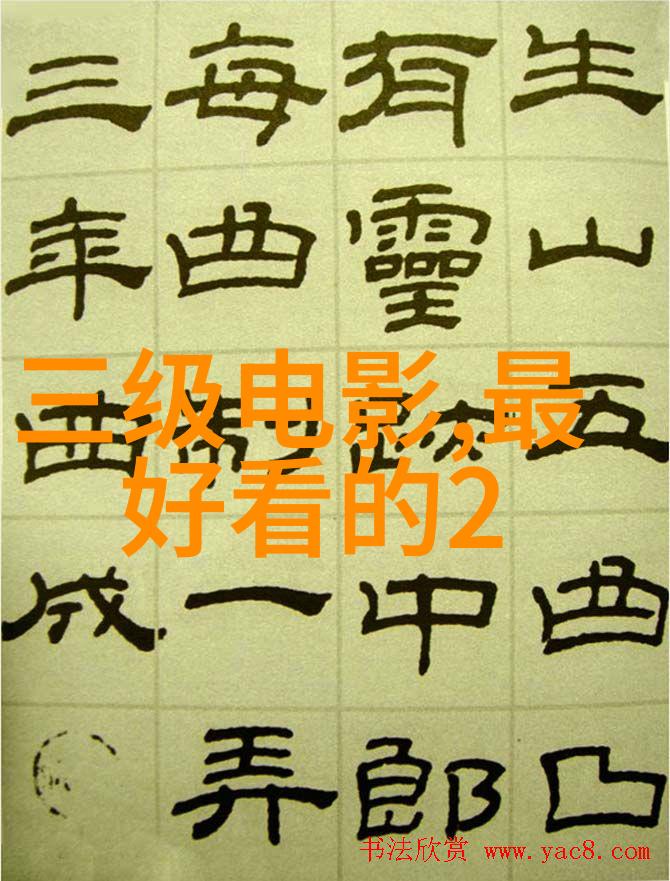 銆婄櫧骞界伒浼犲涔嬬粷鍛介冧骸銆嬪叕鏄犳洕鈥滅鍓緫鈥濈壒杈 浜斿鈥滅垎鐐光濆叏鎻