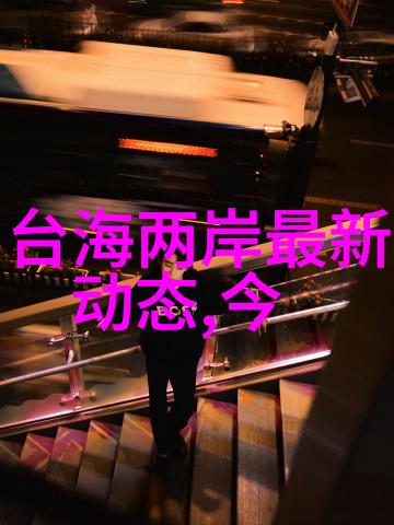 魏哲鸣冬日时尚写真 眼神撩人青春魅力足