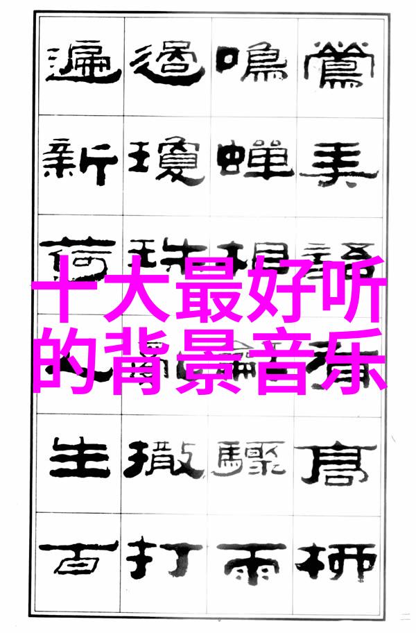 贾乃亮陈思诚一年级选角 小鲜花邢菲狂丢偶像包袱