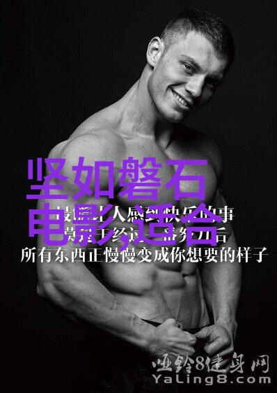 隔壁班的老师最帅甄子丹大师兄毕业典礼分享成才秘诀
