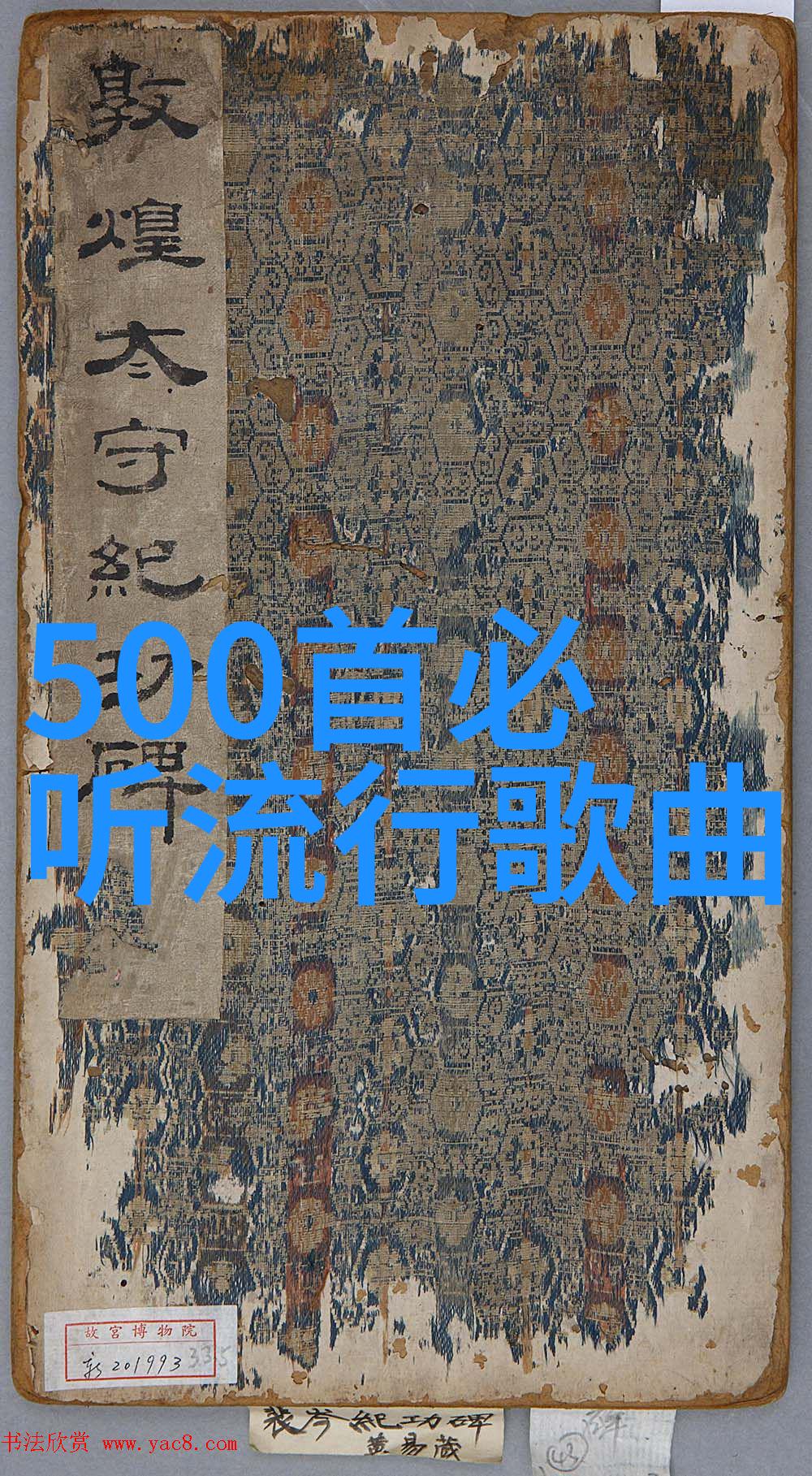 繁星四月插曲雨天MV曝光 戚薇雨中深情献唱