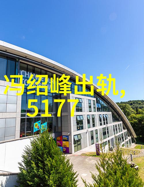 魏晨大侦探3开私机变土豪老板霸气开怼
