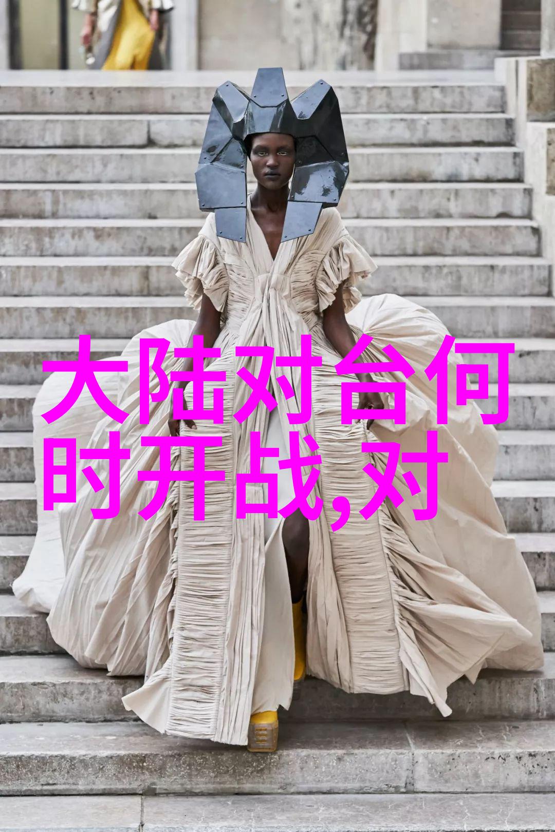 鍔犵洘鍞辩墖鍏徃 娣烽煶澶笀DJV鐣呰皥涓庨檲妤氱敓鍚堜綔