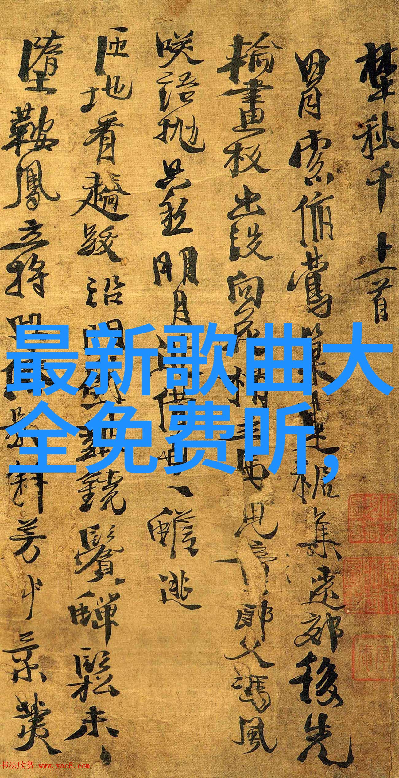 JYJ金俊秀创票房神话 音乐剧门票4分钟售罄