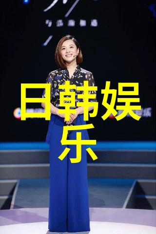 金泰希出席发表会被问婚期没有具体的结婚计划