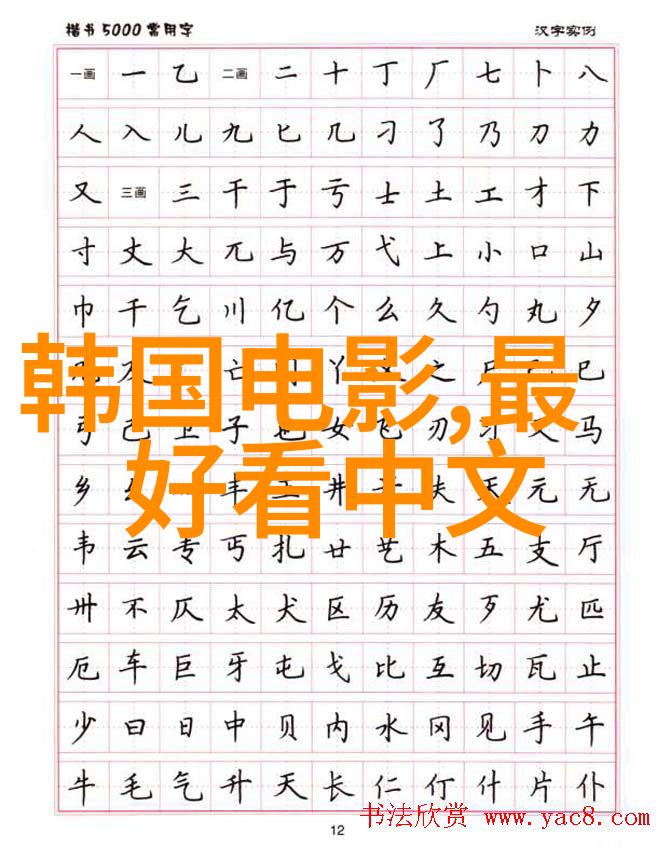 黄晓明太平轮彼岸颜值爆表韩后达人面膜打造bb肌