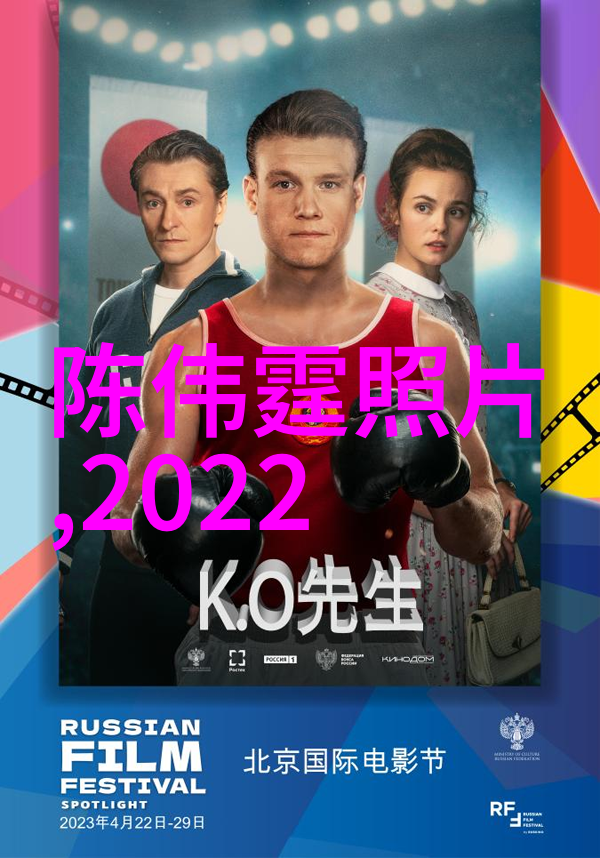 雷佳音出席芭莎慈善夜 主持首秀为爱助力