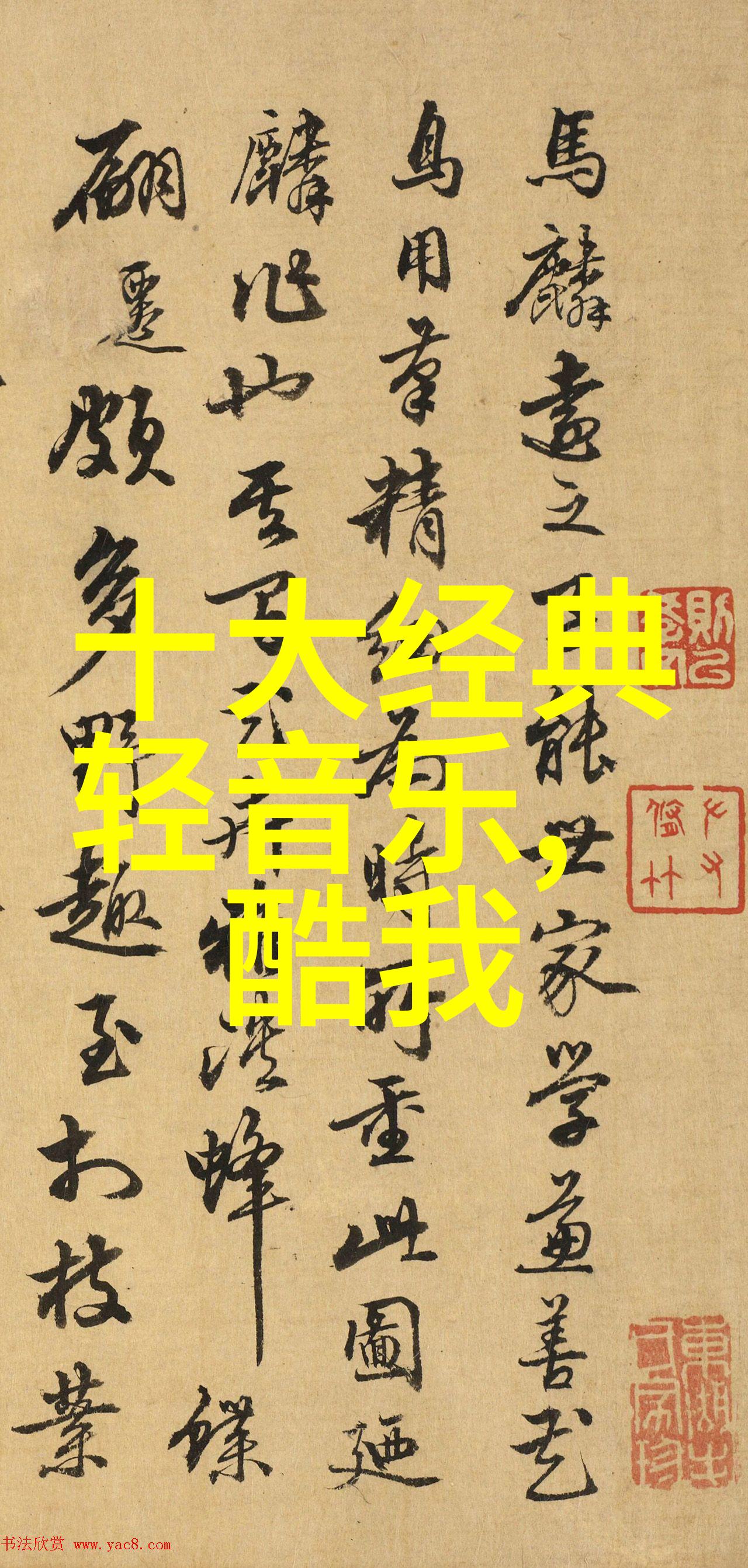 疯音Vol2琴谣诗梦酷狗首发 九首民谣讲述九种梦境