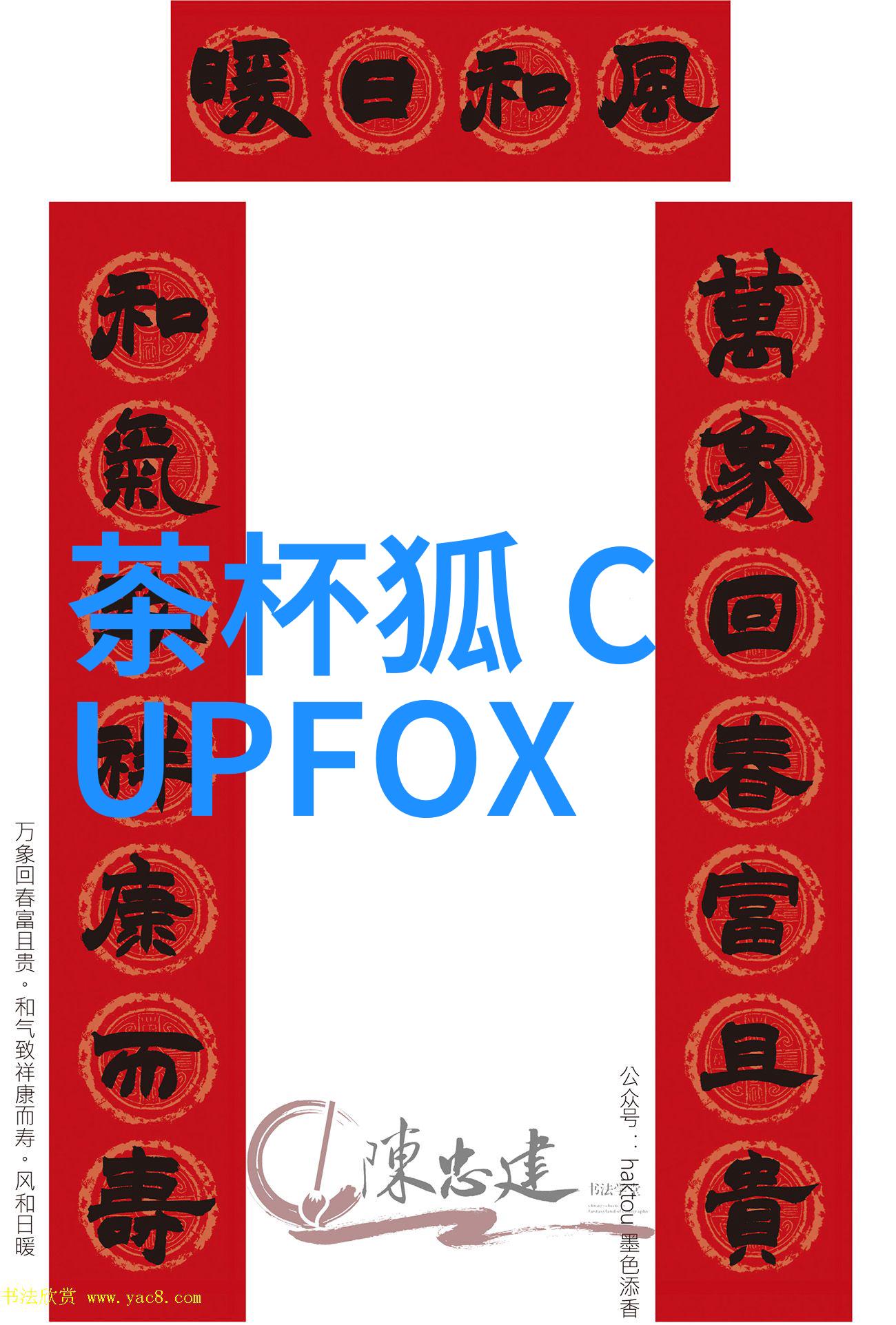 首支预告就搞事情电影爱情公寓这次要玩票大的