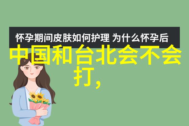 鏂伴椈鑱旀挱涓绘挱缃椾含鐤戜技鐧岀棁 浣忚繘鍖椾含鑲跨槫鍖婚櫌