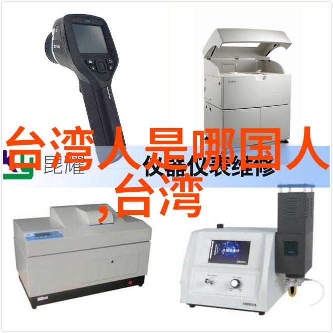 马苏首谈与前任分手原因 自曝最讨厌球