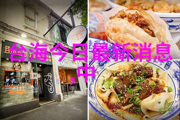 黄圣依失宠杨子准90后迅速上位